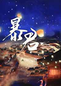 花信风