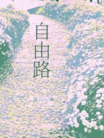 花信是什么意思