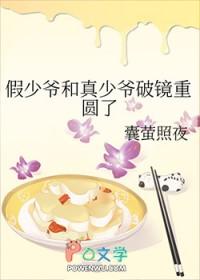 花信子