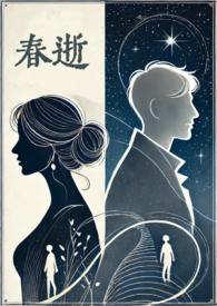 废柴太子绝地反击短剧