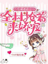 我见观音多妩媚讲的什么