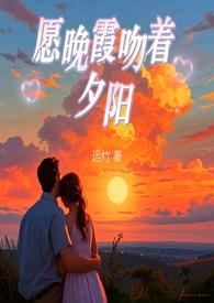我出世即无敌