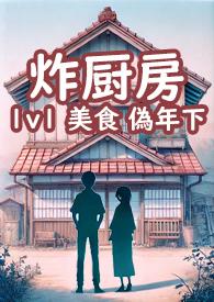 七个师姐都是