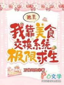婚后心动凌总追妻有点甜TXT全本