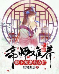 拔剑百年下山即无敌一口气看完