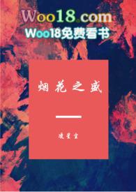 下山即无敌TXT