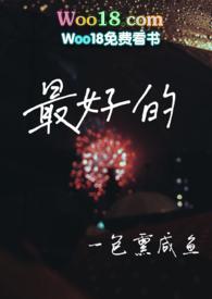 我是修仙的 猫来了