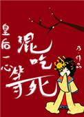 宗师