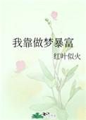 不好意思