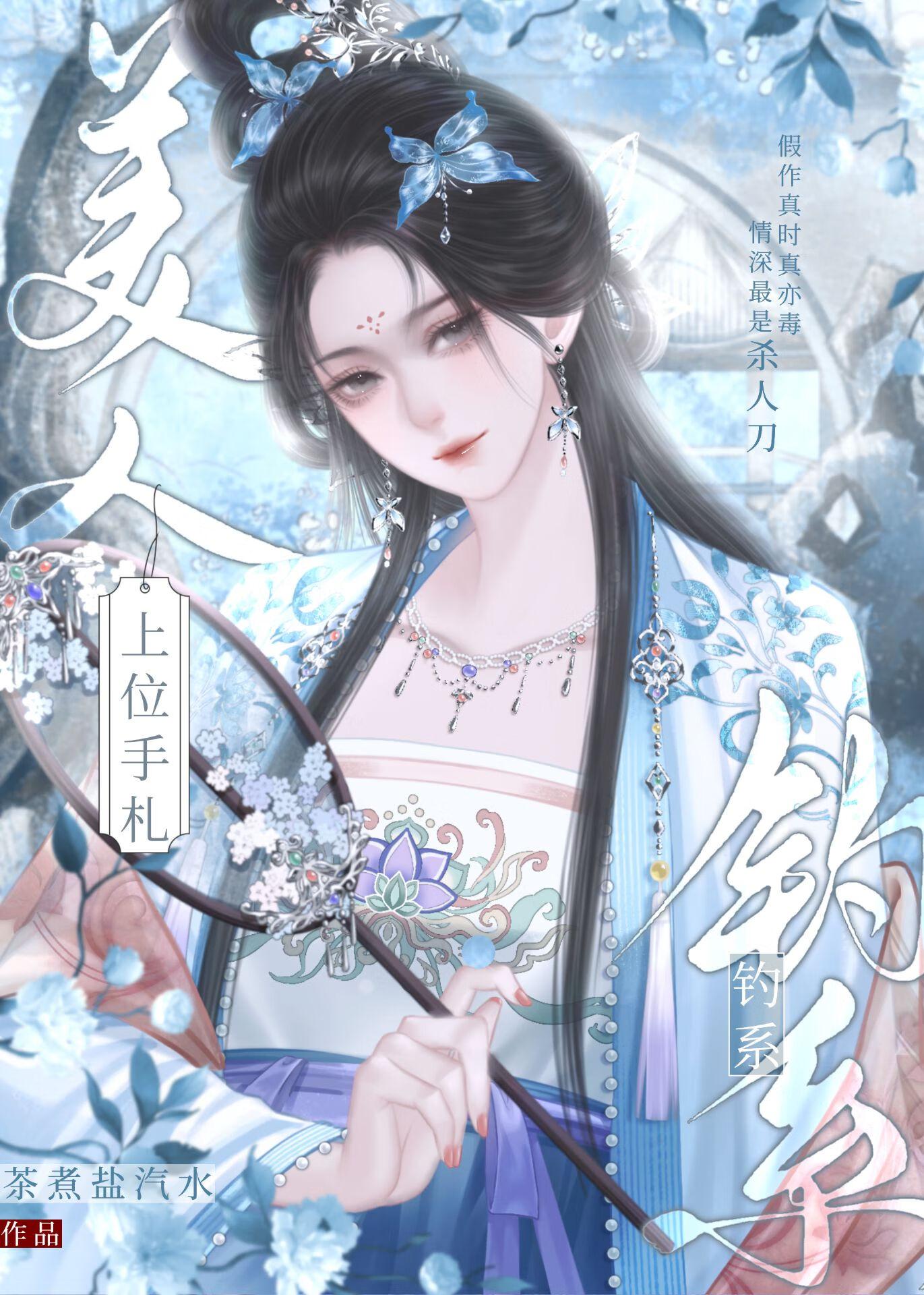 校花表白后