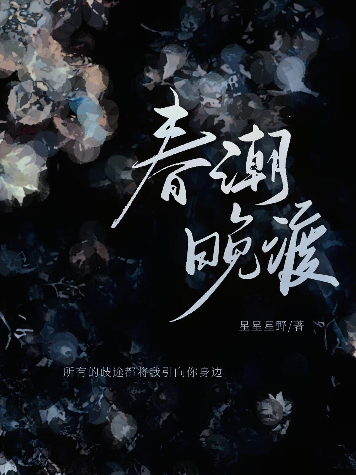 战王他身娇体软另一个名字叫什么