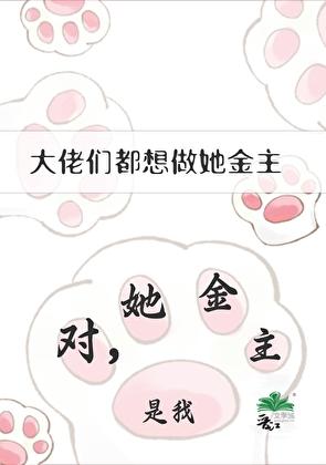 他是战王