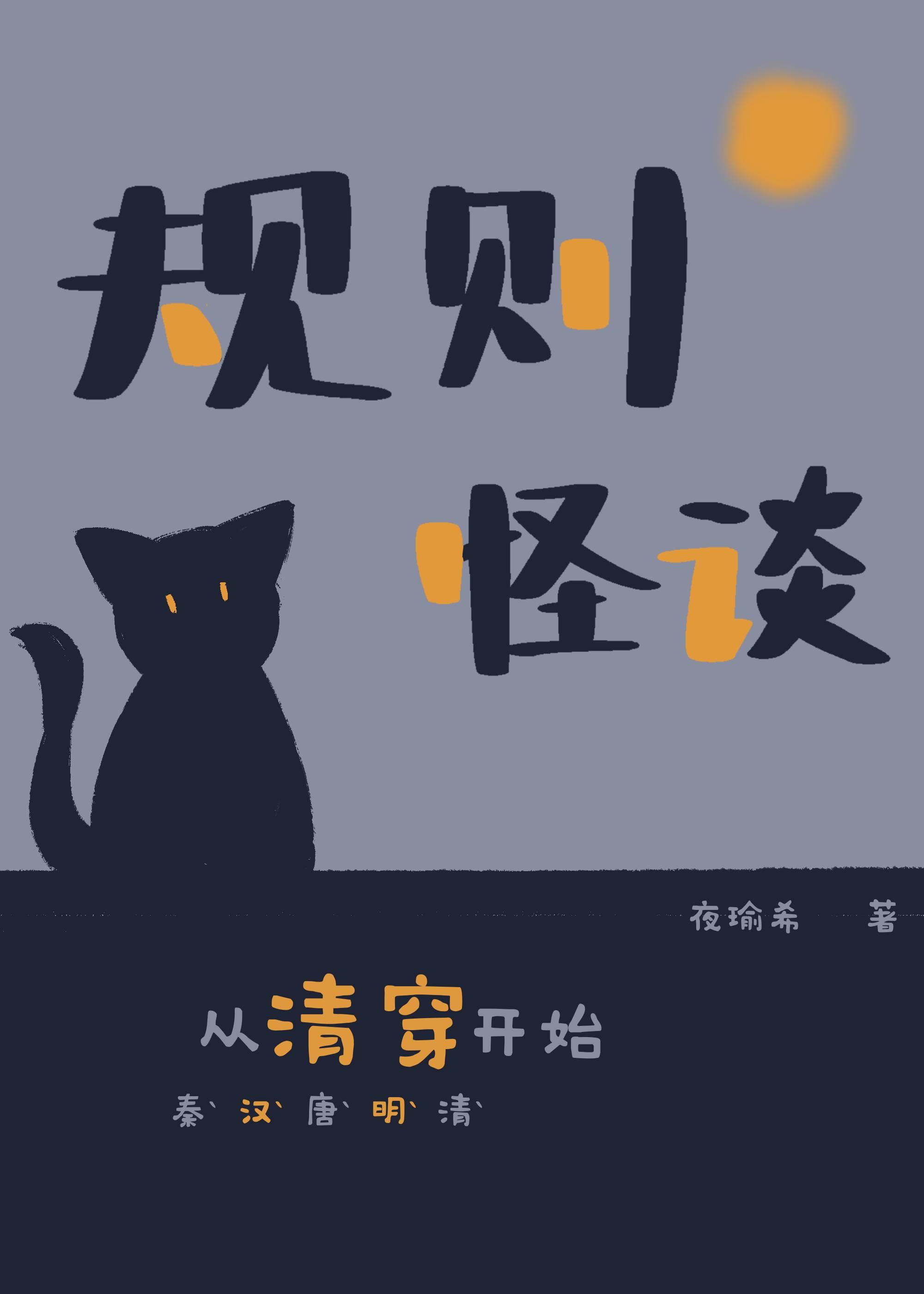 重生之逍遥圣途