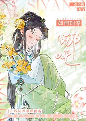 至尊神殿免费阅读
