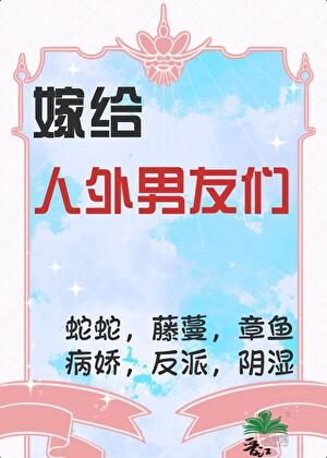 陆鸣至尊神殿