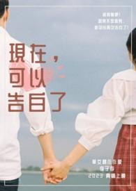 女帝的极品太监陈北冥