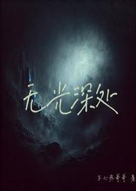 女帝的极品太监正版