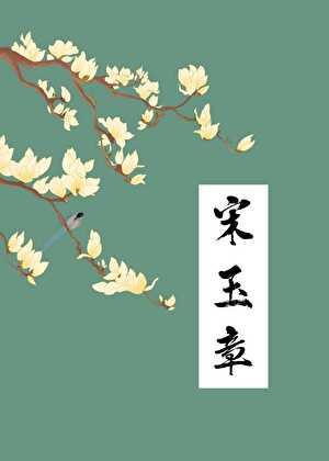 他衣锦还乡了
