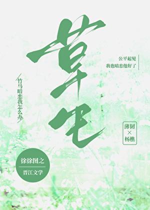 他衣锦还乡了全文免费阅读