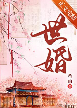 他衣锦还乡了陆砚免费