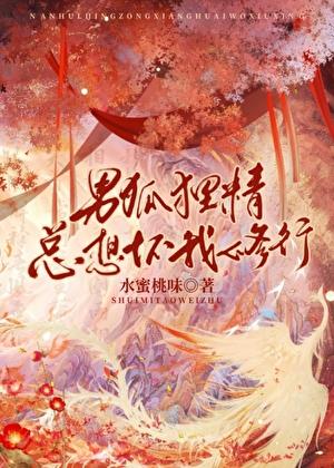 他衣锦还乡了百度