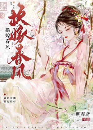 抖m装s