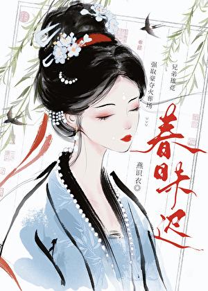 女帝是谁