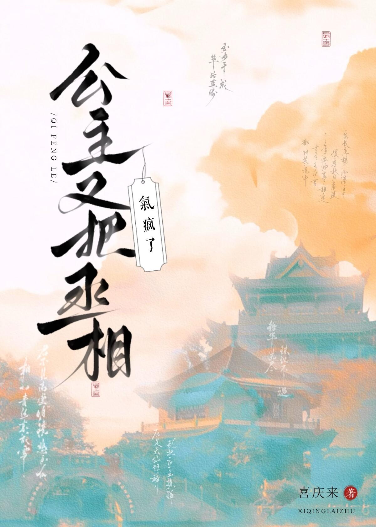 女帝竟是