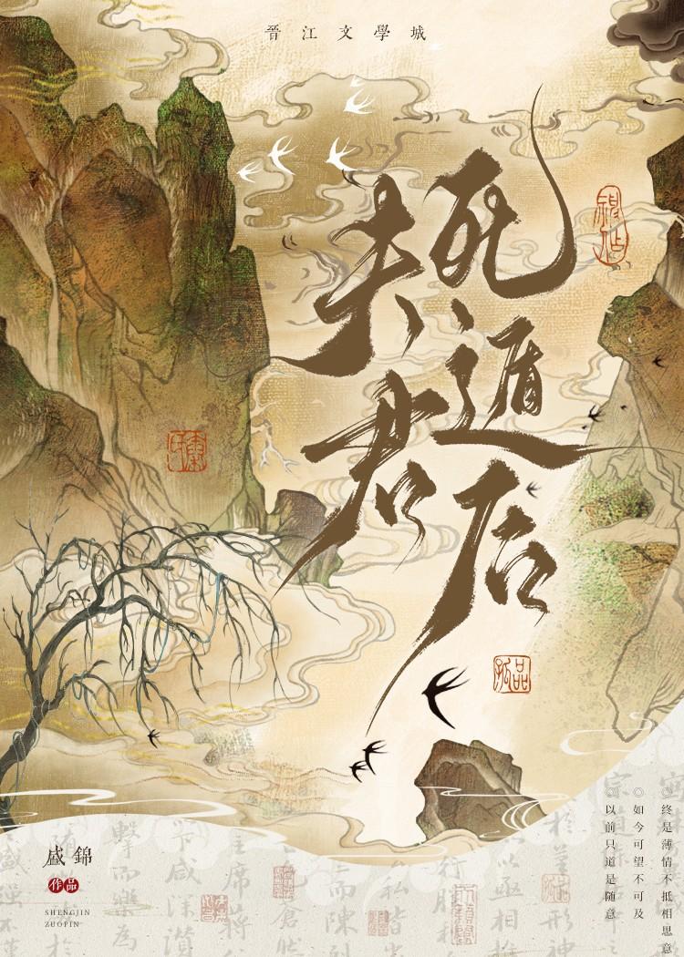 女帝自称