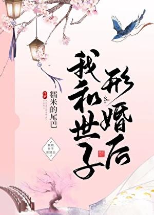 真假女帝