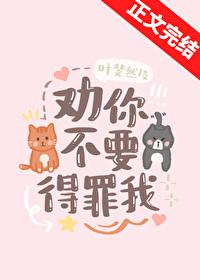 明月劫月月如明