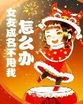 群星stellaris联机群