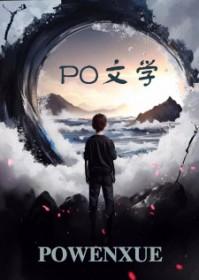 替嫁风波