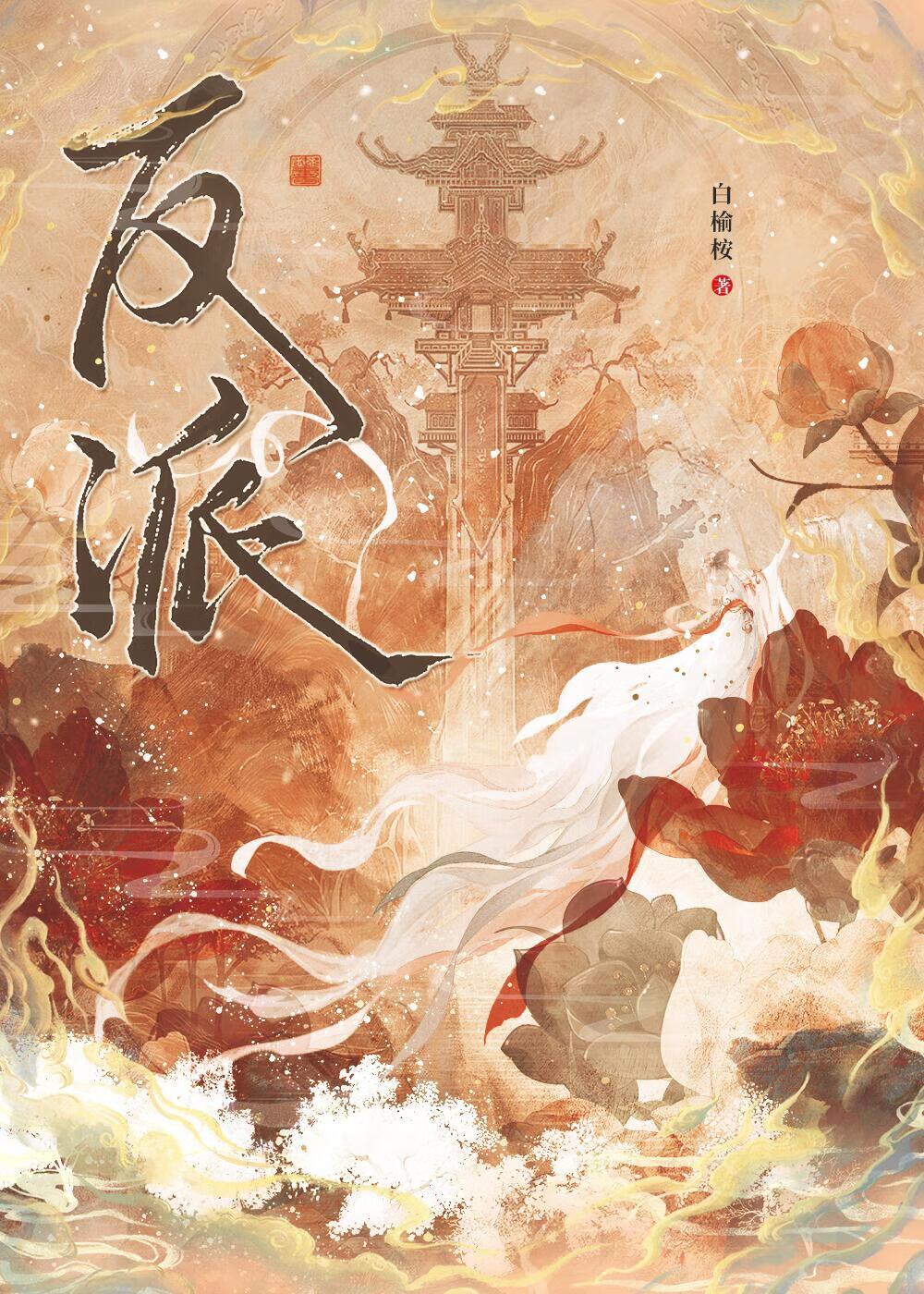 机武风暴百度百科
