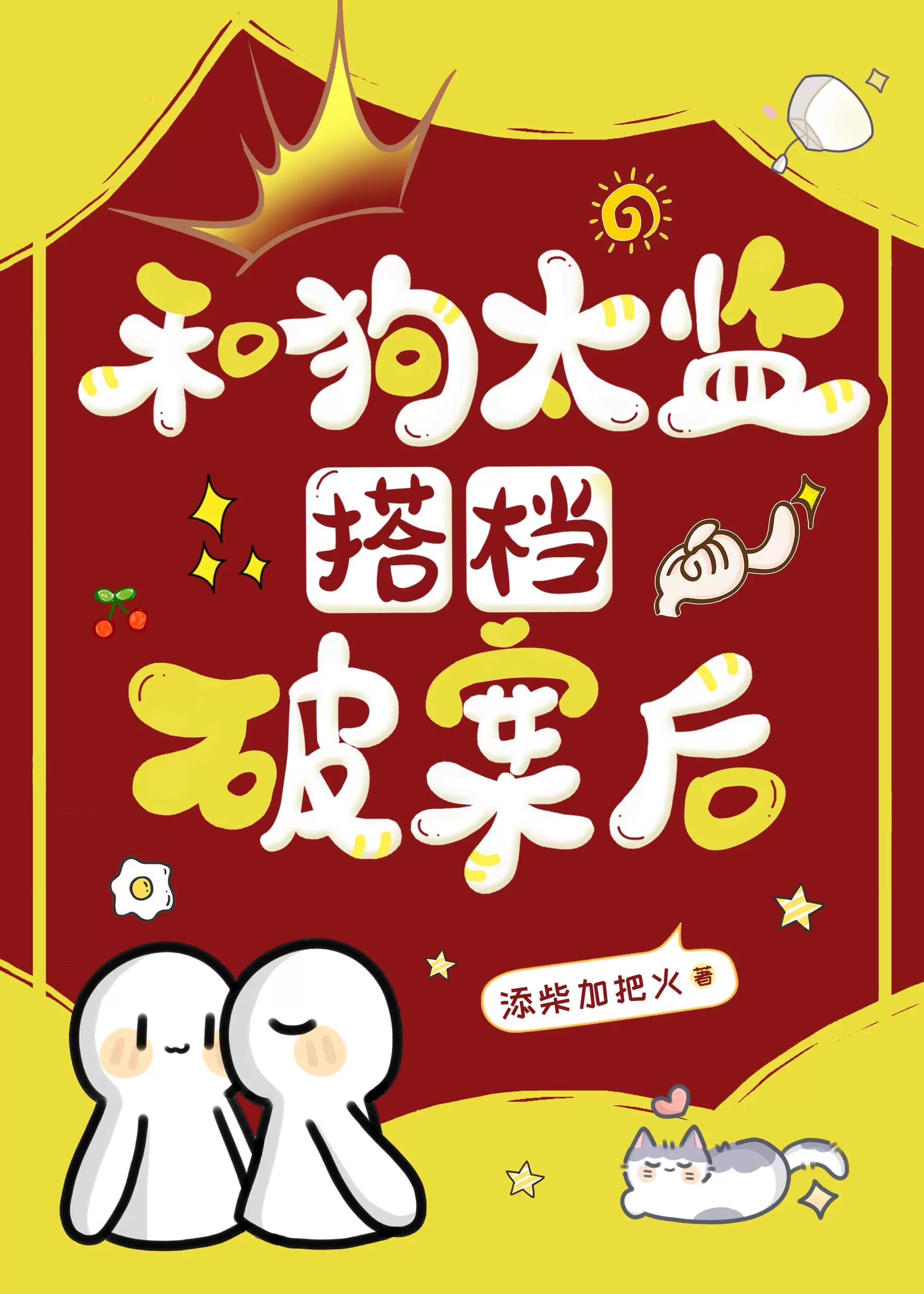 机武风暴免费阅读