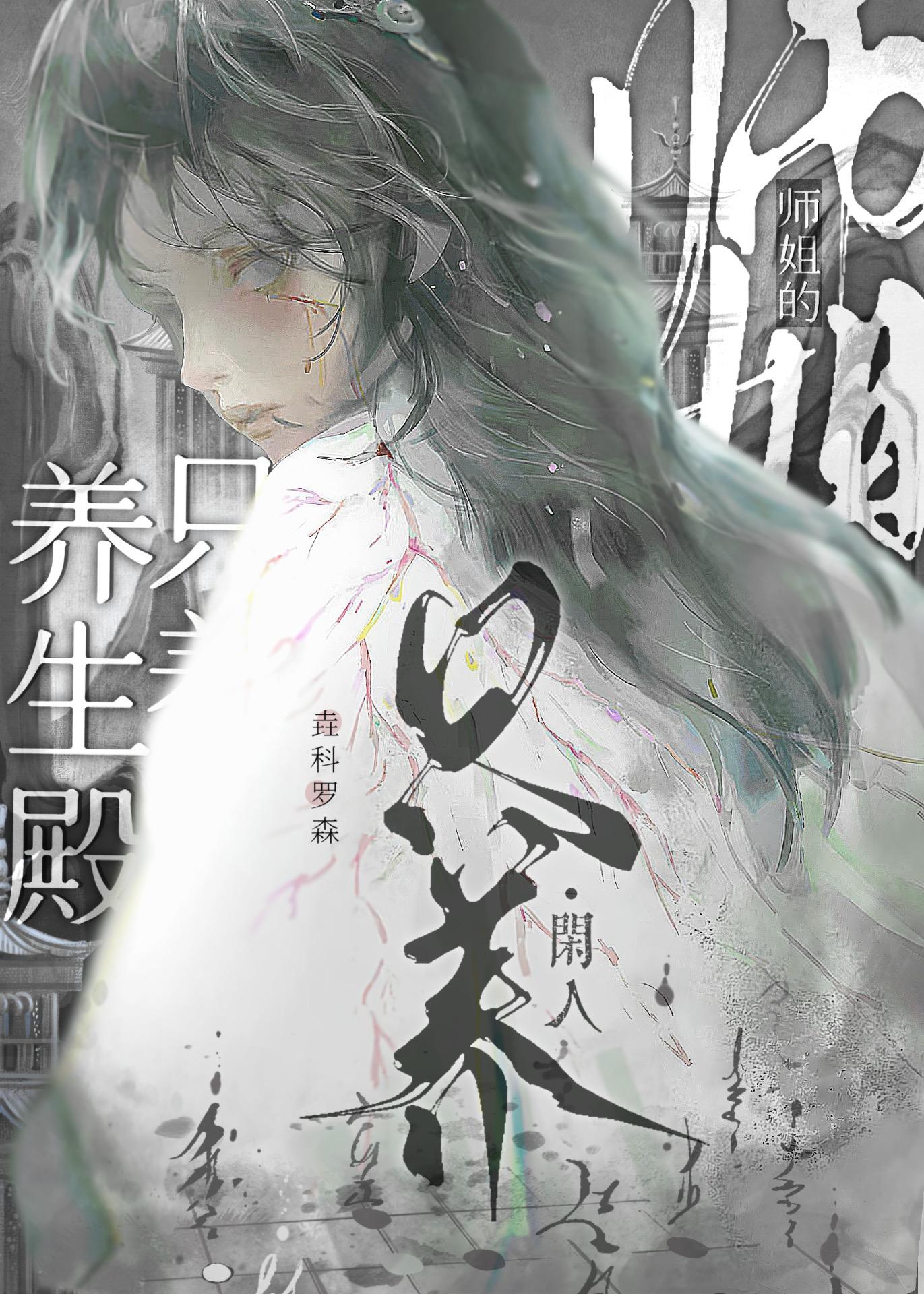 机武风暴 骷髅精灵