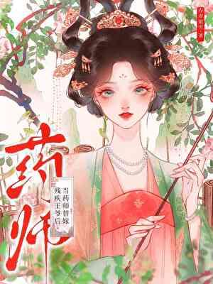 金属潮流
