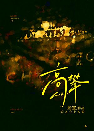 金属受潮表面斑点怎么恢复