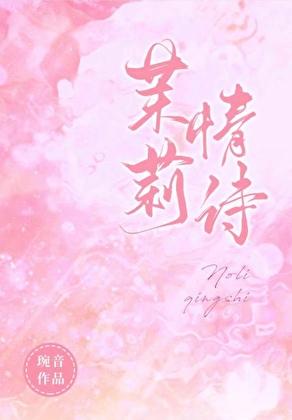 金属混乱