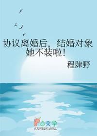 穿越倚天宋青书的