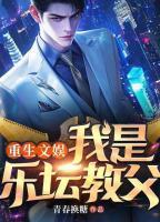 大佬十代单传我为他一胎生四宝薄宴沉唐暖宁 笔趣阁
