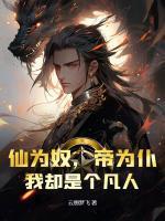 鉴宝从捡漏开始我是酒鬼