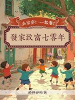 江年年江弘文