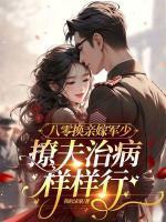 鉴宝从捡漏开始逆袭叶安