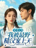 鉴宝从捡漏开始短剧