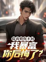 林冬唐欣悦