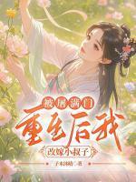 虞凌云赫连辰