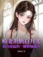 秦风柳如烟