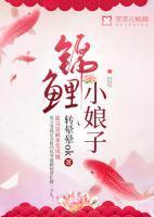 医道官途免费原文