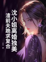 医道官途